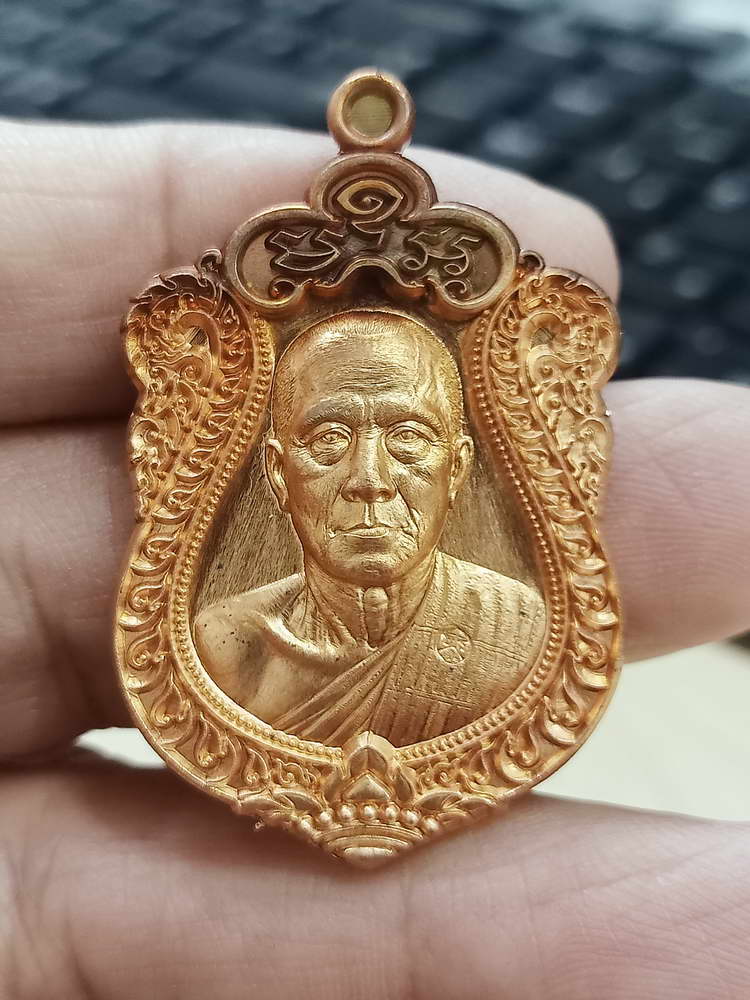 4-695 เหรียญปาฏิหาริย์ 2 ครบ 72 ปี หลวงพ่อทอง วัดบ้านไร่ นครราชสีมา 2564 กล่องเดิม