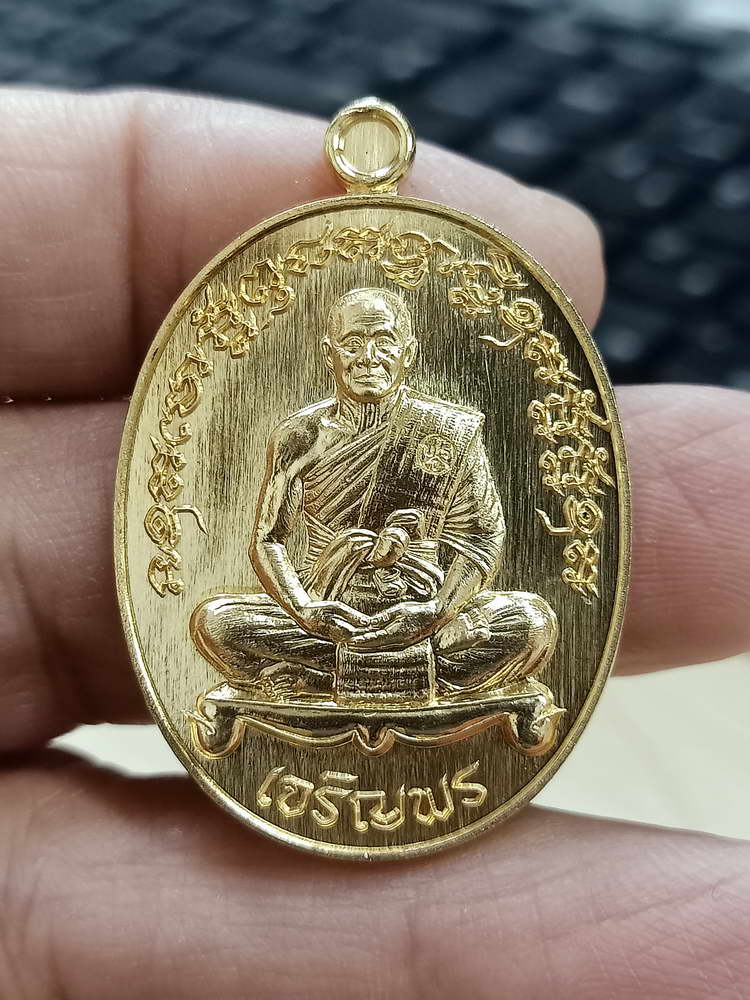 4-694 เหรียญปาฏิหาริย์ 2 ครบ 72 ปี หลวงพ่อทอง วัดบ้านไร่ นครราชสีมา 2564 กล่องเดิม