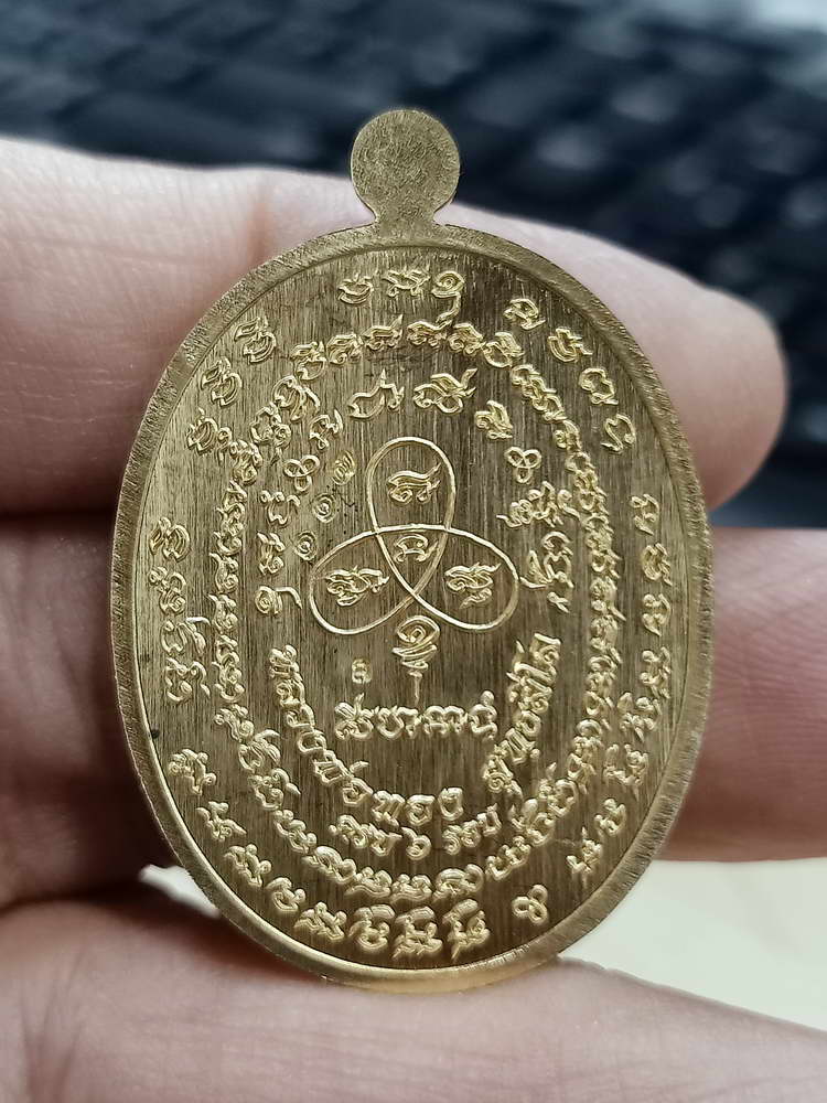 4-694 เหรียญปาฏิหาริย์ 2 ครบ 72 ปี หลวงพ่อทอง วัดบ้านไร่ นครราชสีมา 2564 กล่องเดิม