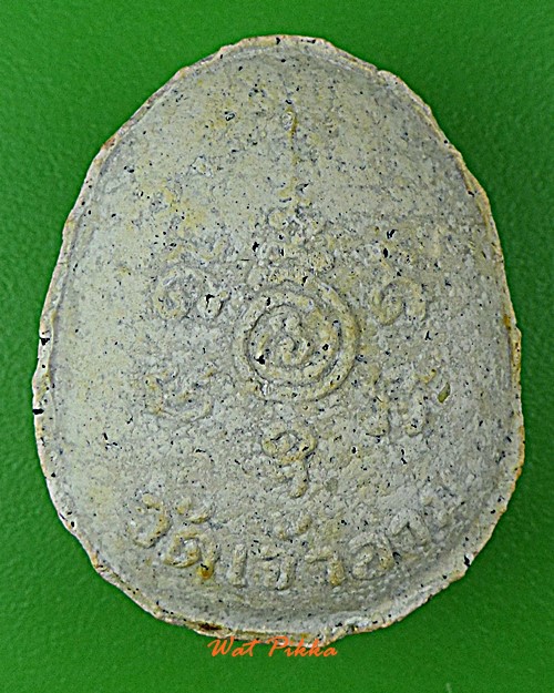 พระปิดตามหาเศรษฐี วัดเจ้าอาม กทม. .510.*