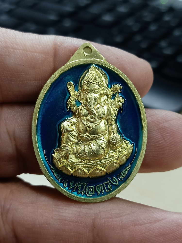4-702 เหรียญพระพิฆเนศปางเสวยสุข รุ่นเหนือดวง วัดปุดเนียม จังหวัดศรีสะเกษ 2568 กล่องเดิม ลป.ศิลาเมตตา