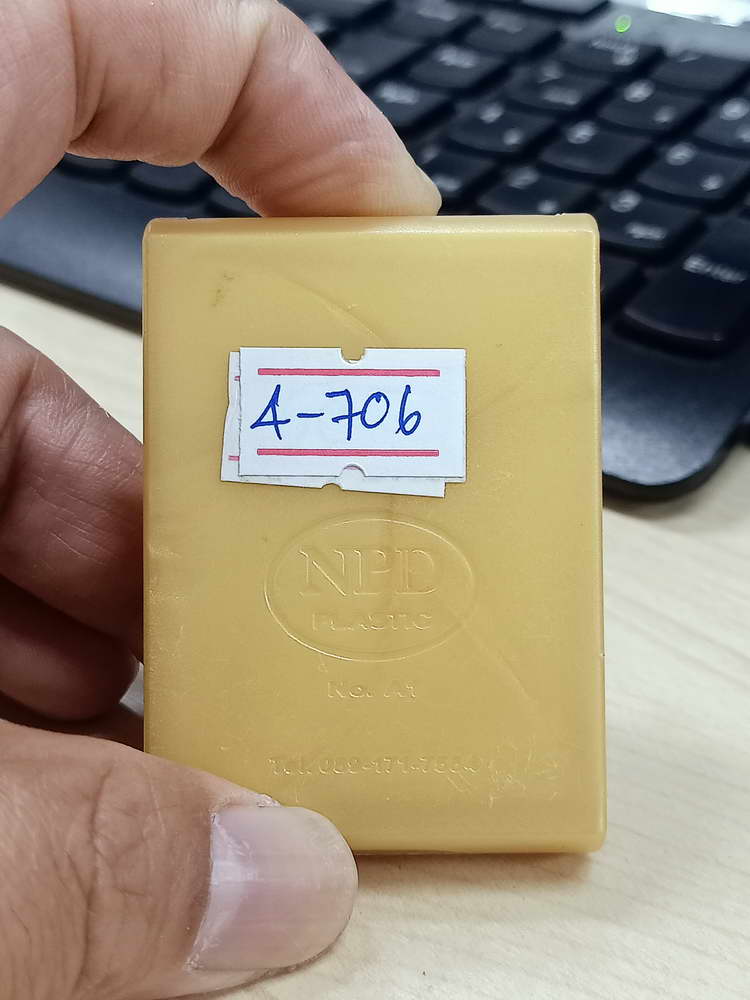 4-706 เหรียญ 5 พยัคฆ์ หลวงปู่บุญมา สำนักสงฆ์เขาแก้วทอง จ.ปราจีนบุรี 2564 กล่องเดิม