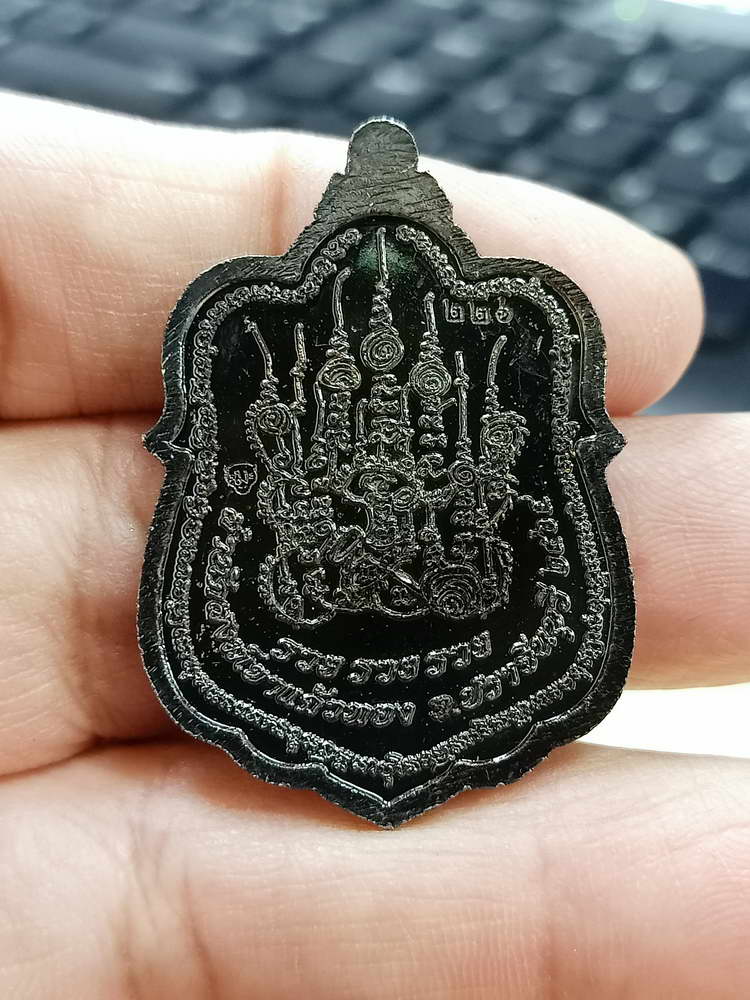 4-708 เหรียญรวย รวย รวย หลวงปู่บุญมา สำนักสงฆ์เขาแก้วทอง จ.ปราจีนบุรี 2564 กล่องเดิม