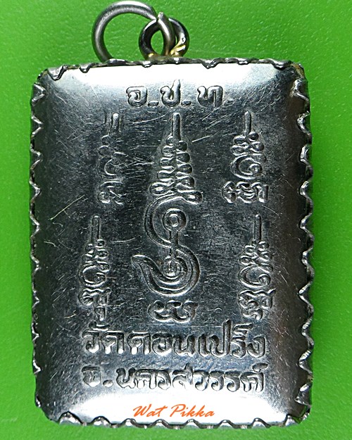 ล็อกเก็ตหลวงพ่อแจ๋ว วัดดอนเปร็ง นครสวรรค์ .636.*