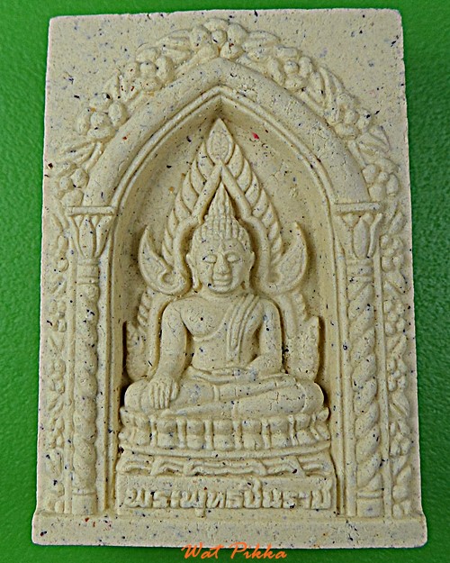 พระผงชินราชหลวงปู่โทน วัดเขาน้อยคีรีวัน ชลบุรี .680.*