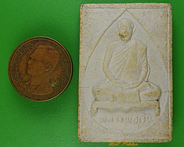 พระรูปเหมือนหลวงพ่อเวิน วัดน้ำวิ่ง เพชรบูรณ์ .684.*