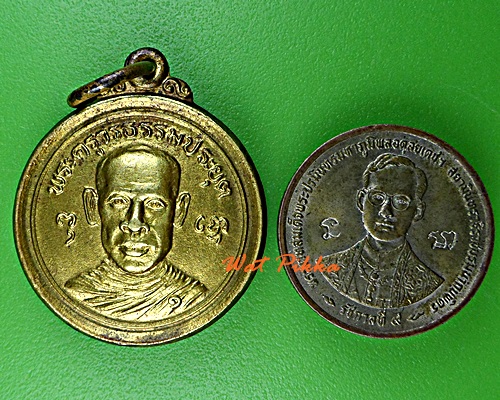 เหรียญรุ่นแรกหลวงพ่อทุเรียน วัดท่าดินแดง สุโขทัย .712.+