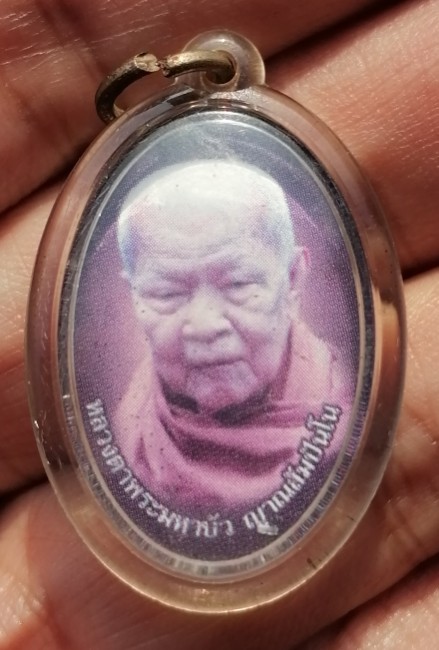 ล็อกเก็ตรูปถ่าย สองหน้า หลวงตามหาบัว หลวงปู่มั่น วัดป่าบ้านตาด จ.อุดรธานี เคาะเดียว    