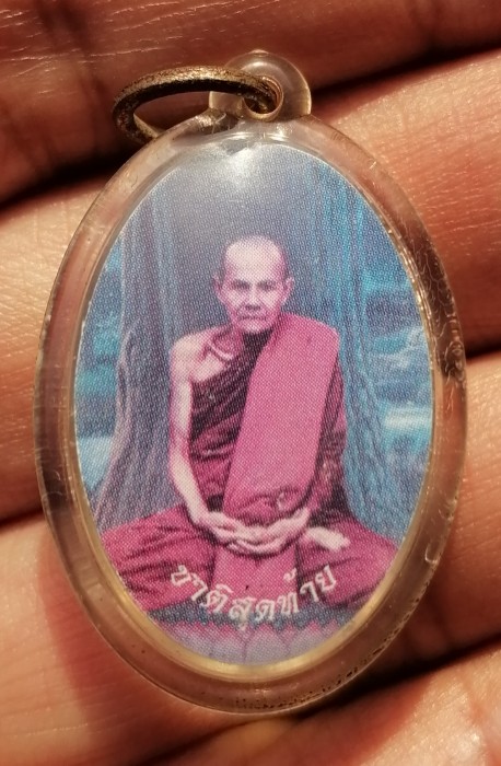 ล็อกเก็ตรูปถ่าย สองหน้า หลวงตามหาบัว หลวงปู่มั่น วัดป่าบ้านตาด จ.อุดรธานี เคาะเดียว    