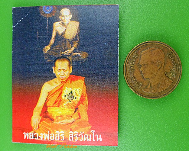 รูปหลวงพ่อสิริ วัดตาล นนทบุรี .756.*