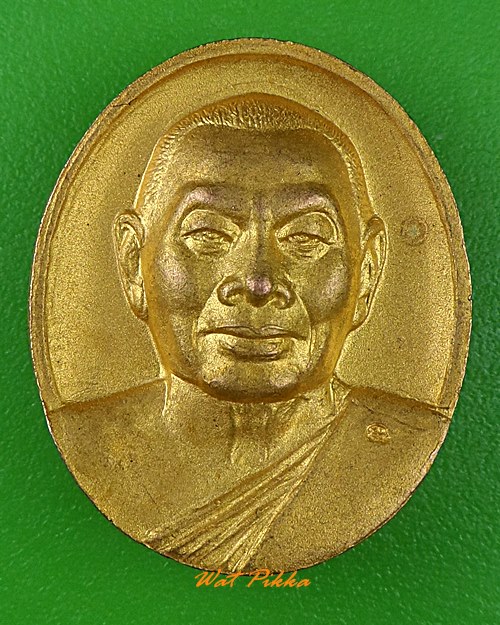 เหรียญหลวงพ่อโสธร สมเด็จเกี่ยว วัดสระเกษ กทม. .757.*