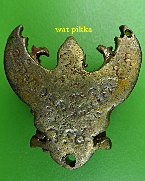 พญาครุฑ วัดท่าพุดซา พิจิตร .772.*