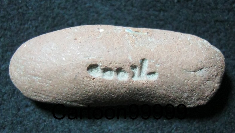 พระลีลาทุ่งเศรษฐี หลวงพ่อฤาษีลิงดำ วัดท่าซุง อุทัยธานีครับผม หายากครับ เดิมๆ ครับผม 