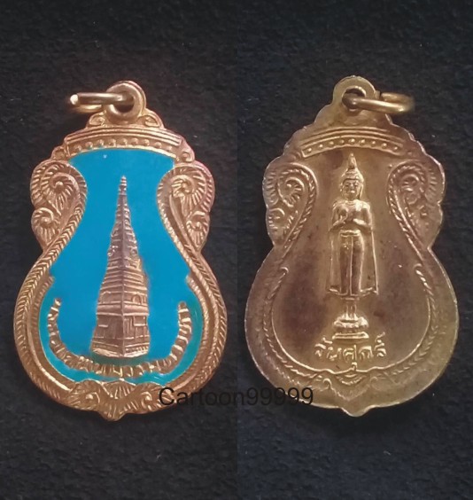 เหรียญลงยา พระธาตุพนม หลังพระประจำวันศุกร์ นครพนมครับ สวย เดิมครับผม