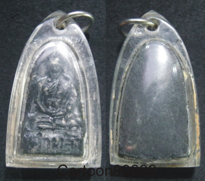 พระผงรูปเหมือนหลวงปู่ครูบาคำหล้า ญาณสังวโร จ.เชียงราย หายากครับผม