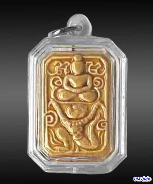 พระพุทธเจ้าปางประทับสัตว์ โบราณย้อนยุค ปี 2552 เนื้อดินเผาโบราณเคลือบสีเหลือง