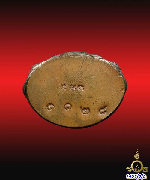 พระกริ่ง สก. หลวงพ่อคูณ ปริสุทโธ วัดบ้านไร่ ปี 2536 เนื้อนวะแก่ทองคำ พร้อมบัตรรับรอง กล่องวัดเดิมๆ