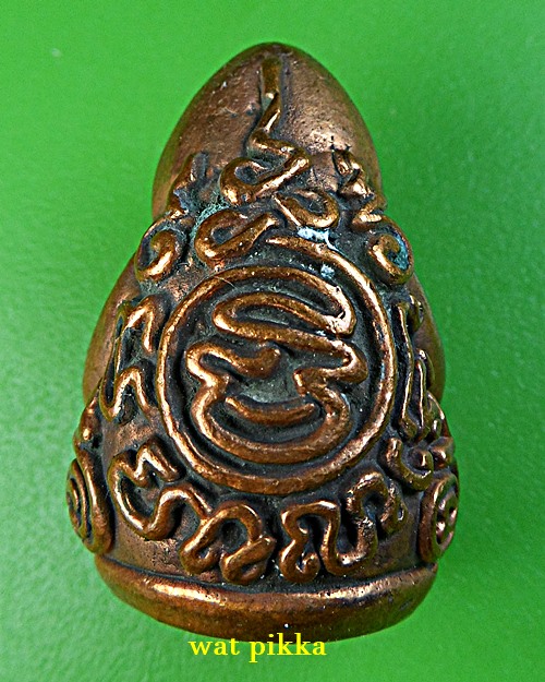 พระปิดตาหัวปลาหลด หลวงพ่อมี วัดม่วงคัน อ่างทอง .778.*