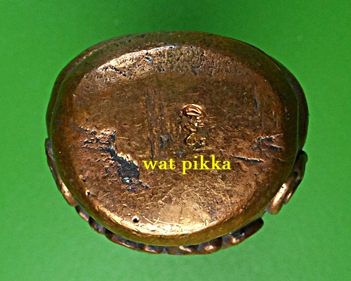 พระปิดตาหัวปลาหลด หลวงพ่อมี วัดม่วงคัน อ่างทอง .778.*