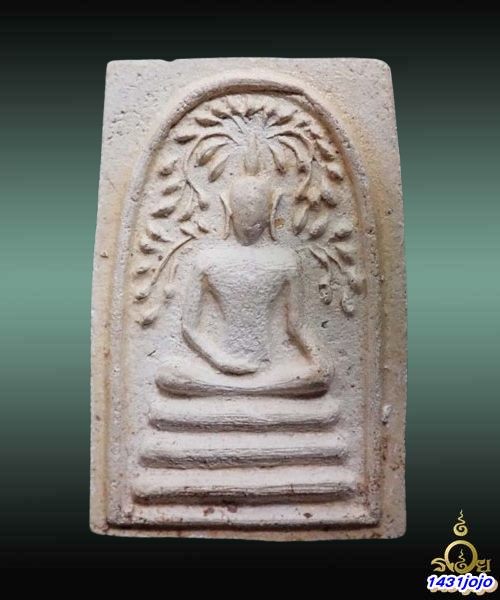 พระสมเด็จพิมพ์ปรกโพธิ์สะดุ้งกลับ (เอวเล็ก) รุ่น 2 ปี 16 เนื้อผง วัดเขาตะเครา จ.เพชรบุรี 