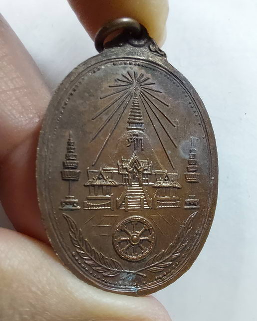 " เหรียญฉลลองสมศักดิ์ พระครูสมถกิตติคุณ (ชุ่ม) วัดพระประโทน จ.นครปฐม ปี 2518 สวยๆ 2 เหรียญครับ "