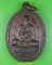 เหรียญหลวงพ่อใช้ วัดพระคชสารมุนี ปราจีนบุรี *.835.*