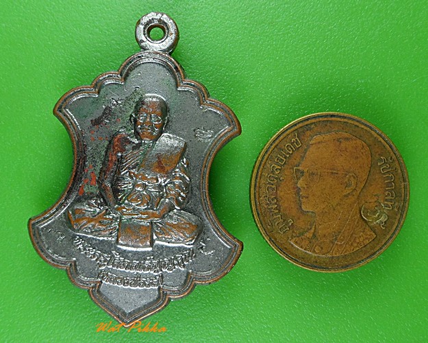 เหรียญหลวงพ่อรส วัดสอนดีศรีเจริญ ปทุมธานี .889.*