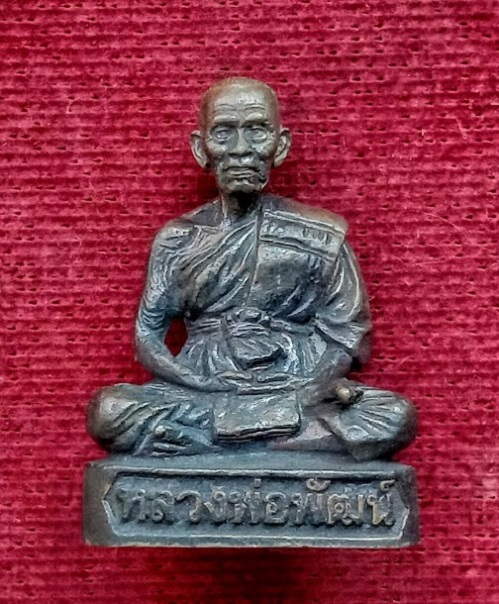 รูปหล่อรวยทันใจ99 เนื้อชนวน ก้นอุดผงตะกรุดเงิน หลวงพ่อพัฒน์ ปี63 ตอกโค๊ตและหมายเลข357..เคาะเดียวแดง.