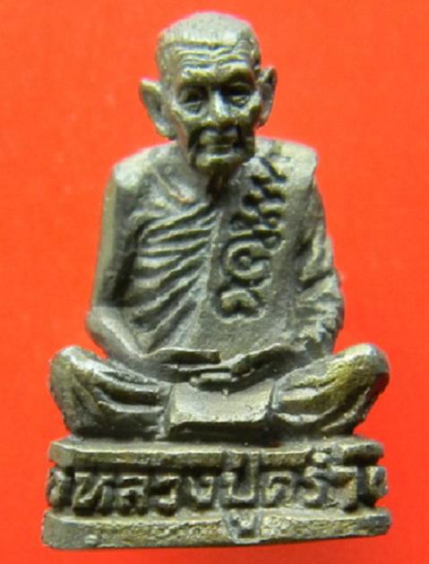 รูปหล่อลอยองค์ หลวงปู่คร่ำ วัดวังหว้า เสาร์5 ปี๓๖ ออกวัดกุฎโง้ง ชลบุรี ตอกโค๊ตใต้ฐาน...เคาะเดียวแดง.