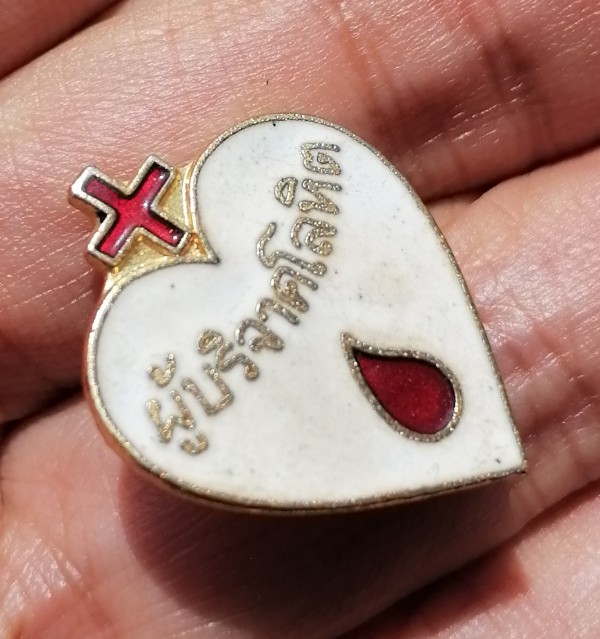 ไม่ทราบที่ ​เคาะเดียว   