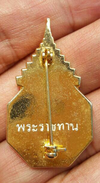 เข็มพระราชทาน รัชกาลที่ 9 ครองราชย์ 60 ปี เคาะเดียว(2)    