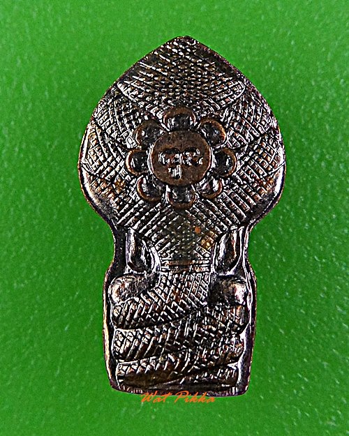 พระปรกหลวงพ่อคูณ วัดบ้านไร่ นครราชสีมา-คู่- .1037.*