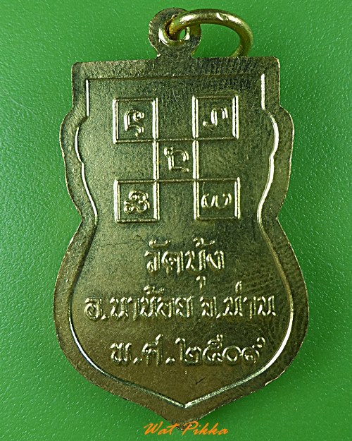 เหรียญหลวงพ่อคำตั๋น วัดบุ้ง น่าน .1049.*