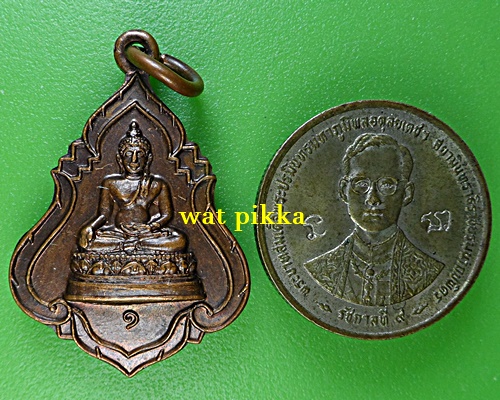 เหรียญพระพุทธรุ่น๑หลวงพ่อเล็ก วัดทำนบ อ่างทอง *.1126.*