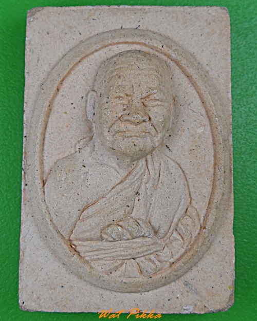 พระผงรูปเหมือนหลวงพ่อเสนาะ วัดบางคาง ปราจีนบุรี .1145.*