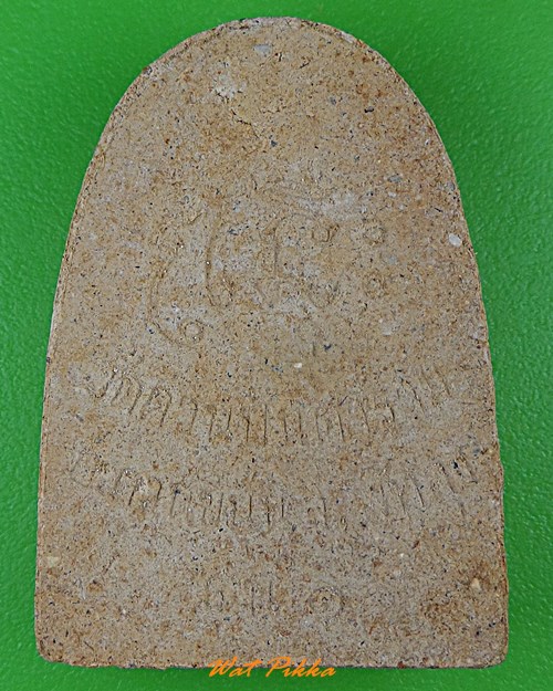 พระผงรูปเหมือนรุ่น๑หลวงพ่อช่วง วัดควนปันตาราม พัทลุง .1282.*