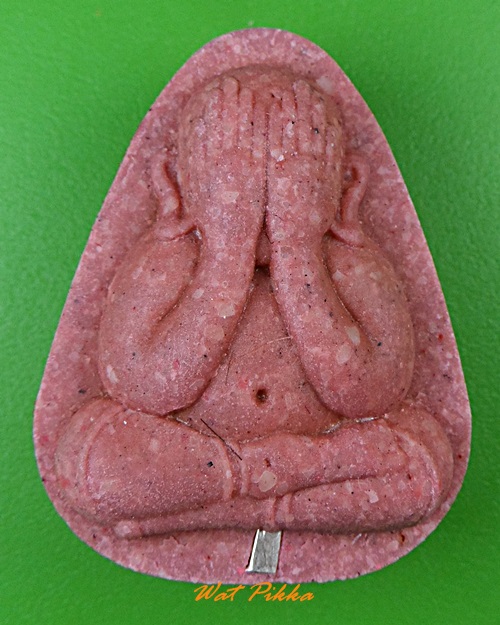 พระปิดตามหาเศรษฐีหลวงพ่อนุช วัดสนธิ์ทองวังใหม่ จันทบุรี .1292.*