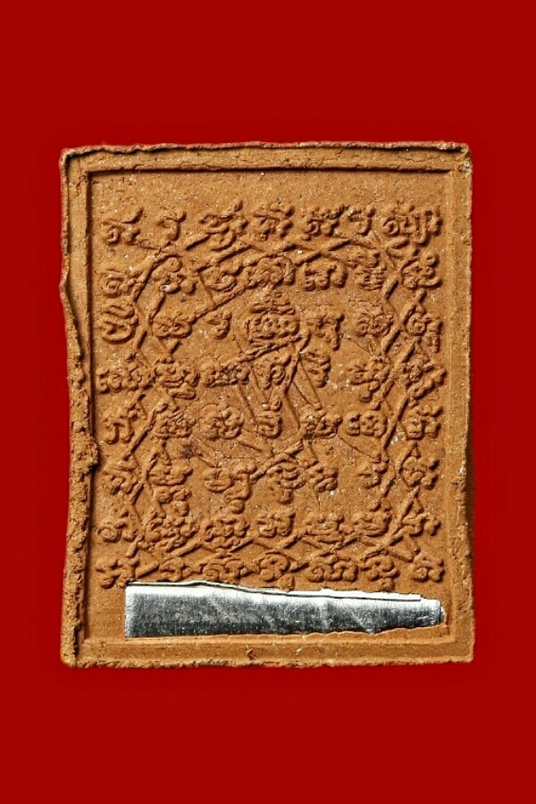 สมเด็จองค์พระปฐม ศูนย์ศิษย์พระราชพรหมยาน ฝังตะกรุด