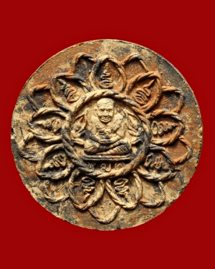 หลวงปู่ทวด - จตุคามรามเทพ นำฤกษ์ วัดห้วยมงคล เนื้อก้นครก ปี ๒๕๕๐