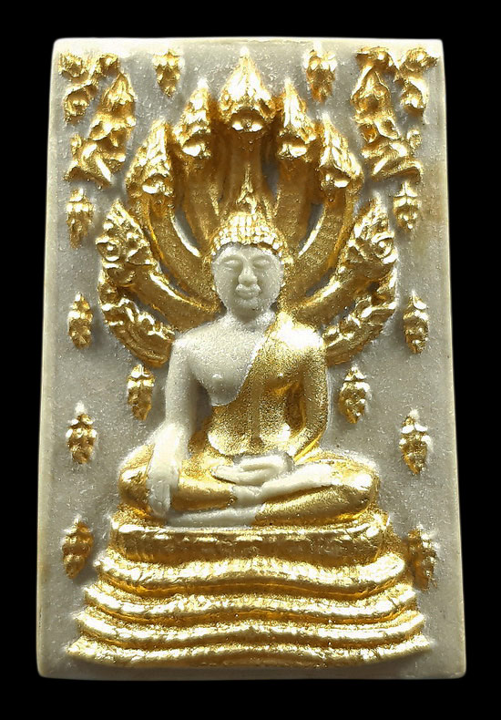 พระนาคปรก หลวงปู่เหรียญ วรลาโภ วัดอรัญญบรรพต จ.หนองคาย ปี2536