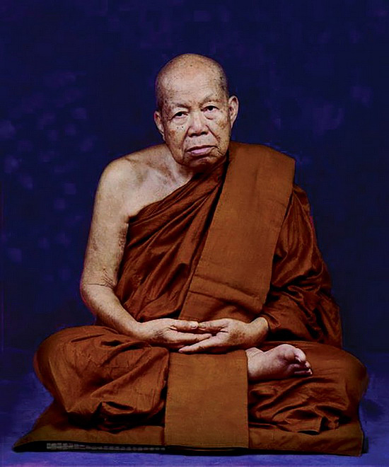 พระนาคปรก หลวงปู่เหรียญ วรลาโภ วัดอรัญญบรรพต จ.หนองคาย ปี2536