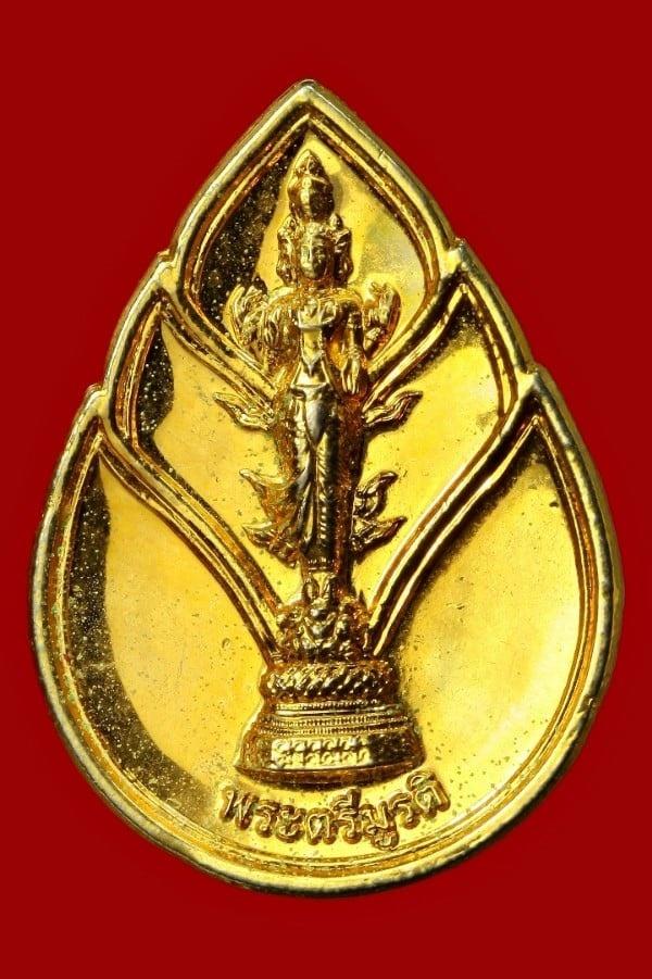 เหรียญพระตรีมูรติ เทพเจ้าแห่งความรัก