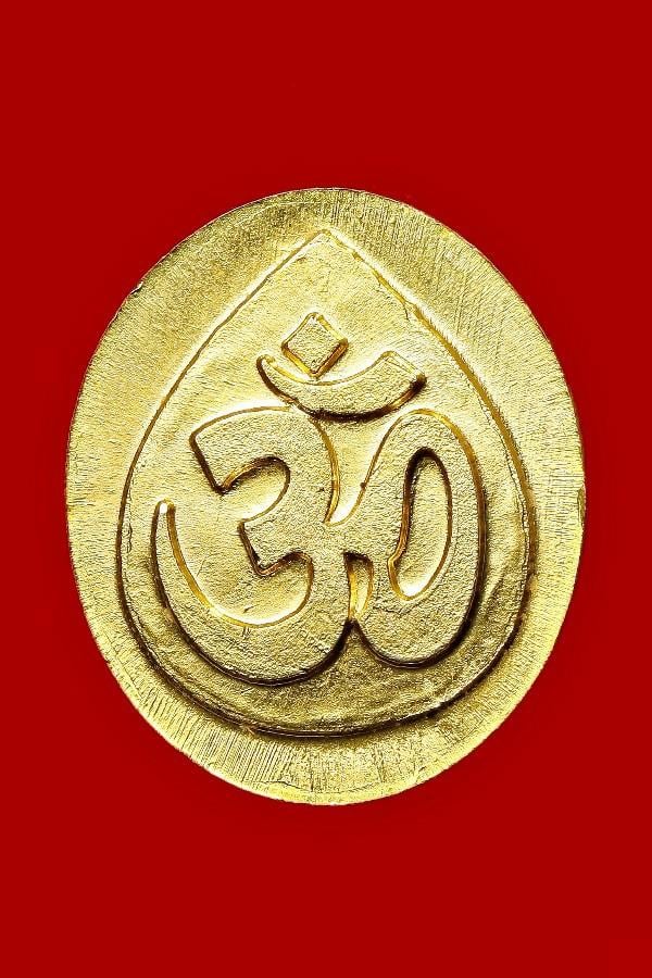 เหรียญพระพิฆเนศ