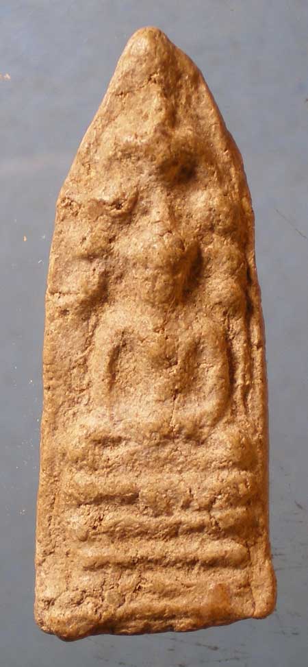 นาคปรก ไม่ทราบที่