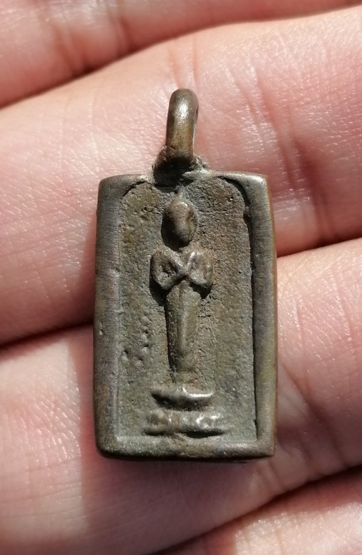 เหรียญหล่อโบราณ ปางรำพึง​ หลวงพ่อจง​ วัดหน้าต่างนอก​ ออกวัดห้วยสุวรรณ​ ปี​ 2494 เคาะเดียว    