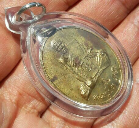 เหรียญหลวงปู่ปรง เนื้อทองฝาบาตร ตอกโค๊ดปรง วัดธรรมเจดีย์ จ.สิงห์บุรี ปี 2539 เคาะเดียว