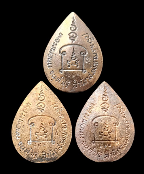 เคาะแรกแดง..หยดน้ำหล่อ ๖๕ รวม ๓ องค์ รายละเอียดในโพสต์..ลป.นน สำนักสงฆ์เขาพรานธูป ประจวบคีรีขันธ์