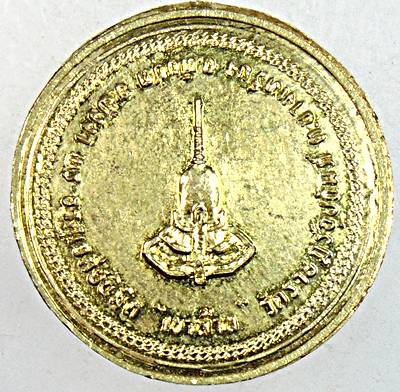 เหรียญอาจารย์ชัย วัดบางเหรียง อ.ทับปุด จ.พังงา