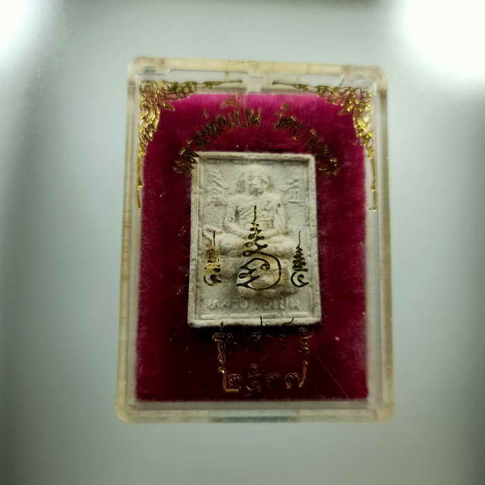 หลวงพ่อเปิ่น วัดบางพระ จ.นครปฐม รุ่นเสาร์ 5 ปี 2537 เนื้อผง เก่าเก็บ กล่องเดิม สวยตามภาพ