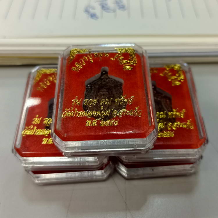 5 องค์ 350.- เสมาเล็กหลวงปู่หมุน รุ่น รวย คูณ ทรัพย์ วัดป่าหนองหล่ม จ.สระแก้ว ปี 2558 เนื้อทองแดงผิว